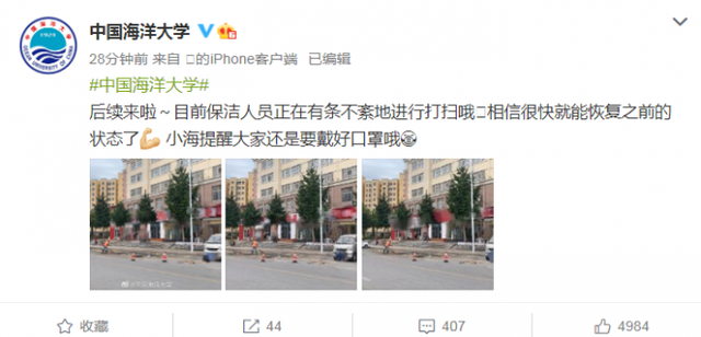 中國(guó)海洋大學(xué)化糞池炸了是誰(shuí)的鍋？科威納帶你一探究竟