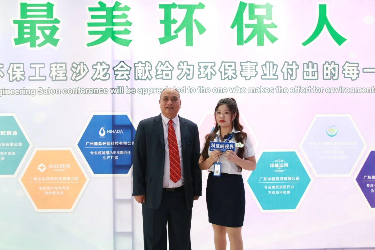 科威納第15期環(huán)保沙龍會(huì)暨環(huán)保工程技術(shù)峰會(huì)圓滿閉幕