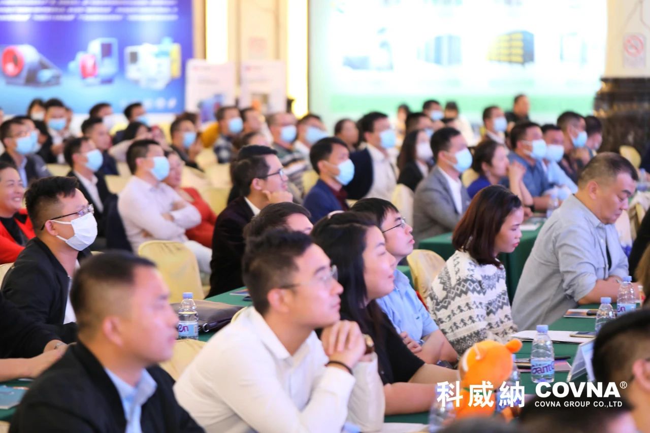 科威納第15期環(huán)保沙龍會(huì)暨環(huán)保工程技術(shù)峰會(huì)圓滿閉幕