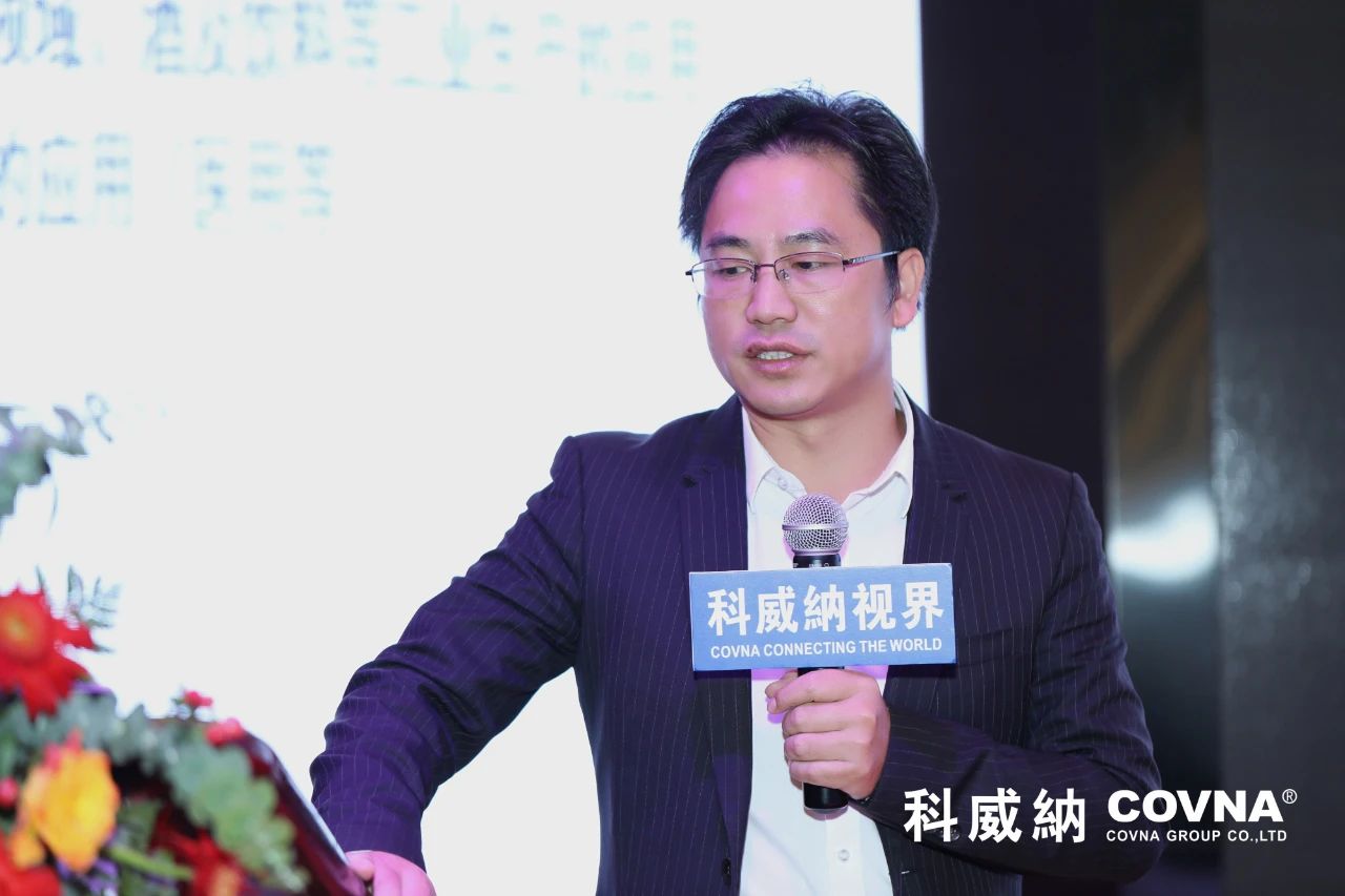 科威納第15期環(huán)保沙龍會(huì)暨環(huán)保工程技術(shù)峰會(huì)圓滿閉幕