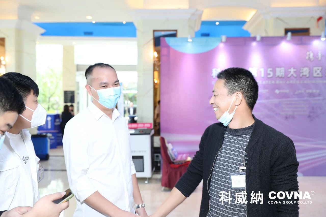科威納第15期環(huán)保沙龍會(huì)暨環(huán)保工程技術(shù)峰會(huì)圓滿閉幕